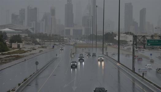 <strong>طقس الكويت اليوم</strong>