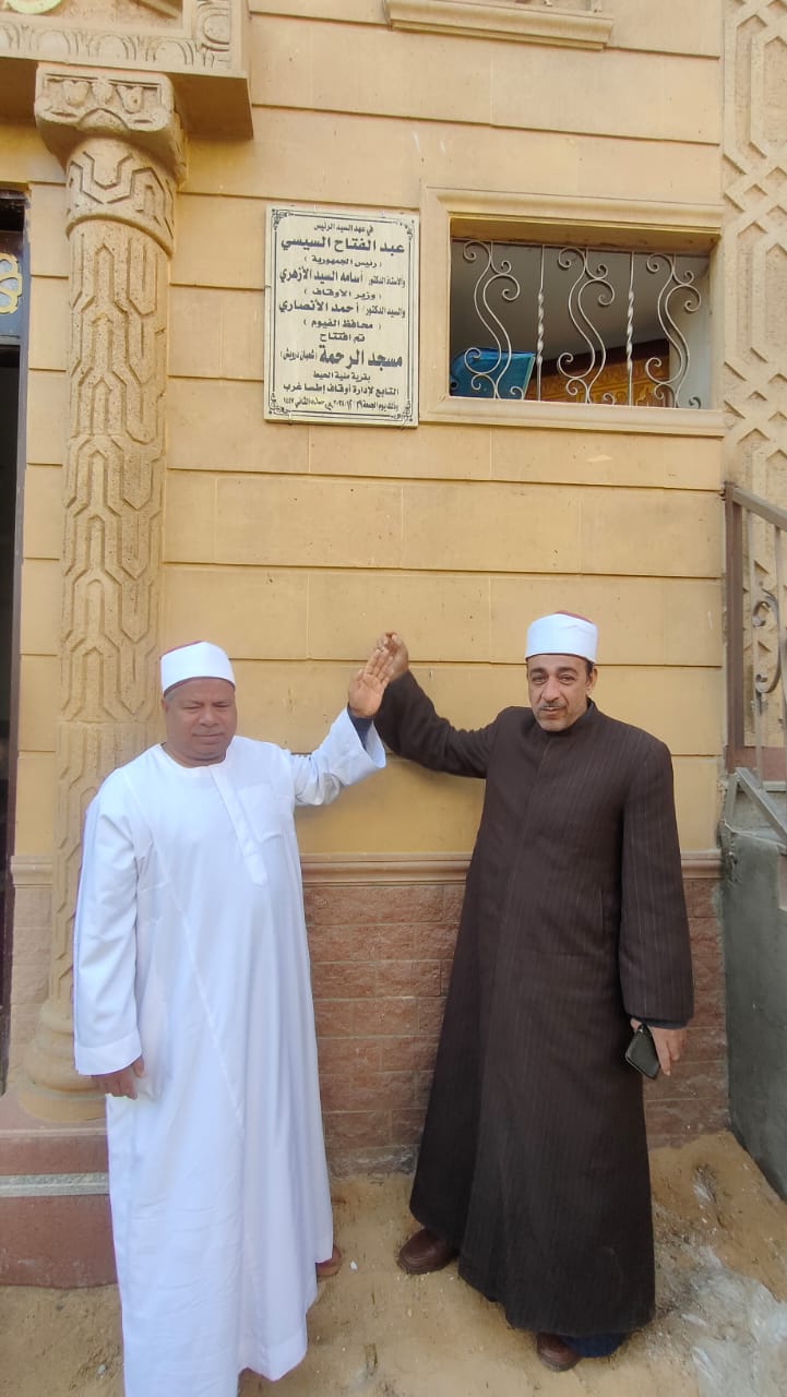 أوقاف الفيوم تفتتح ٣ مساجد ضمن خطة وزارة الأوقاف لإعمار بيوت الله عز وجل