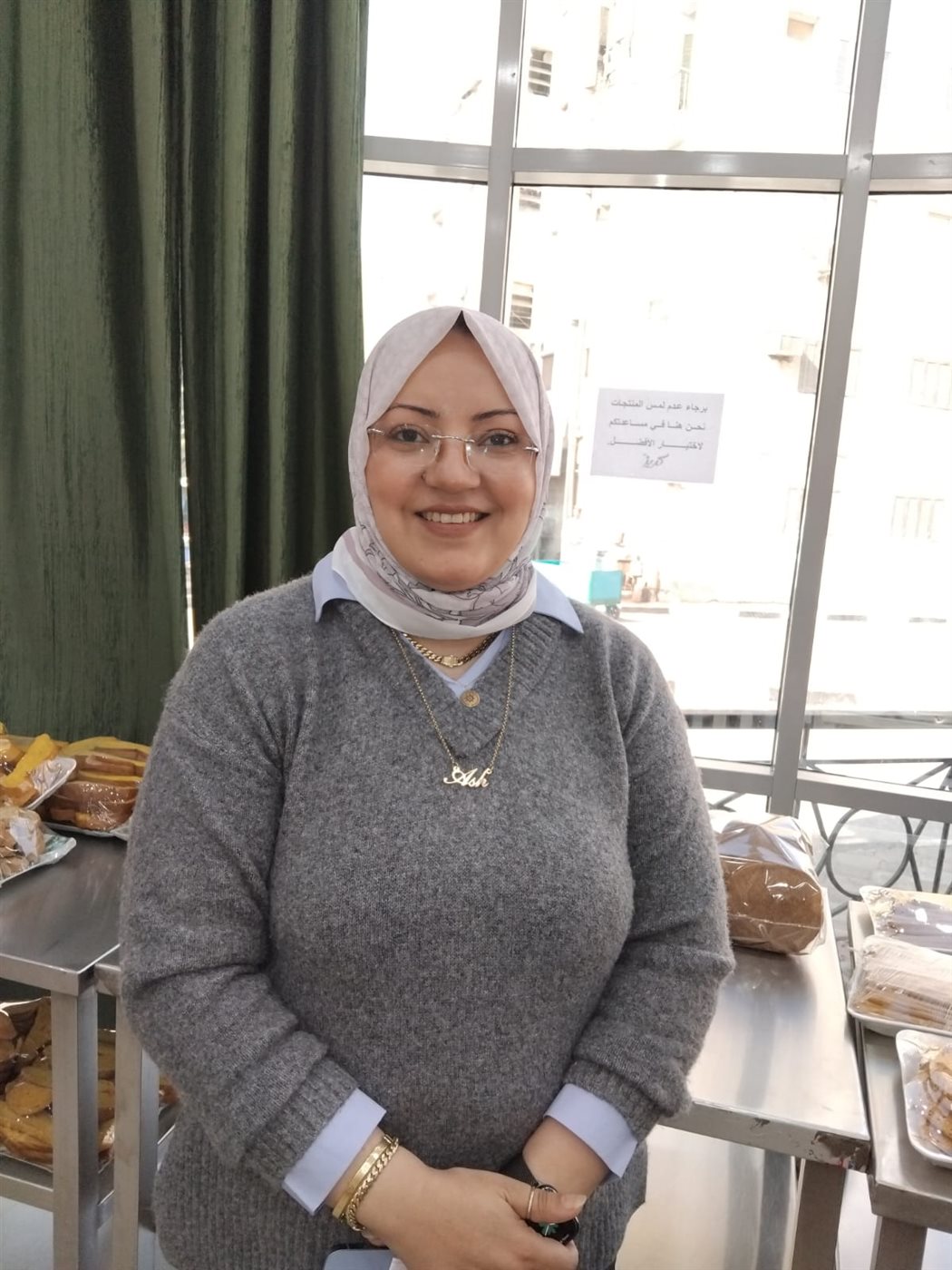 &nbsp;الدكتورة شيرين فتحي