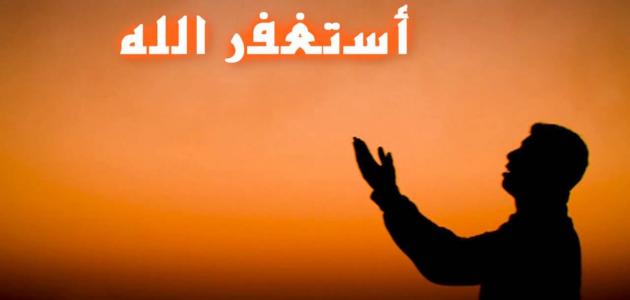 أفضل أدعية التوبة المستحبة