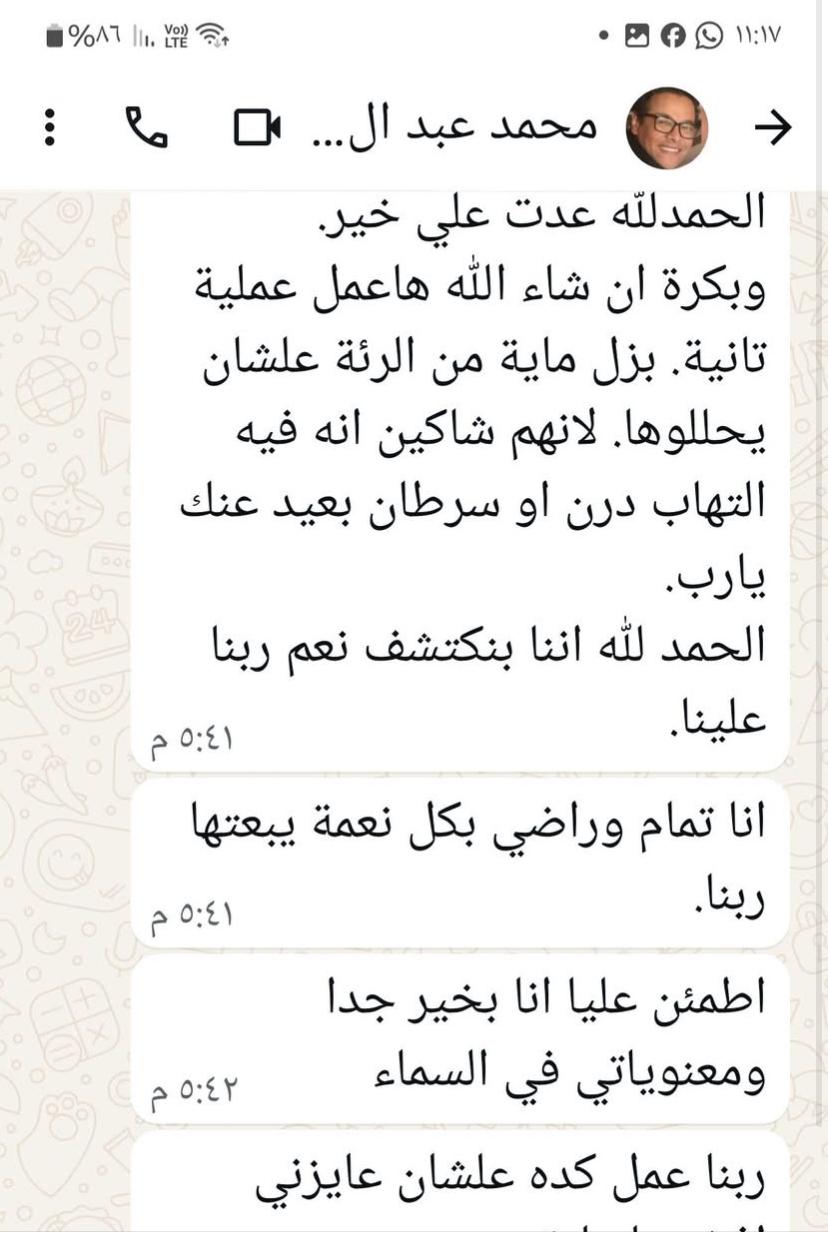 الرسالة&nbsp;