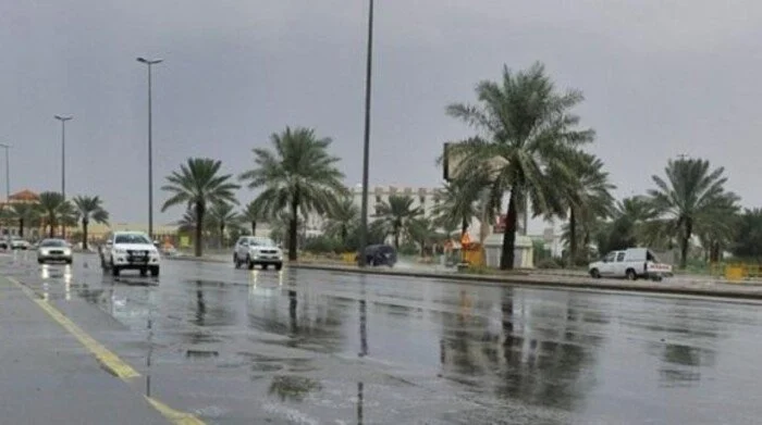 <strong>طقس السعودية اليوم</strong>