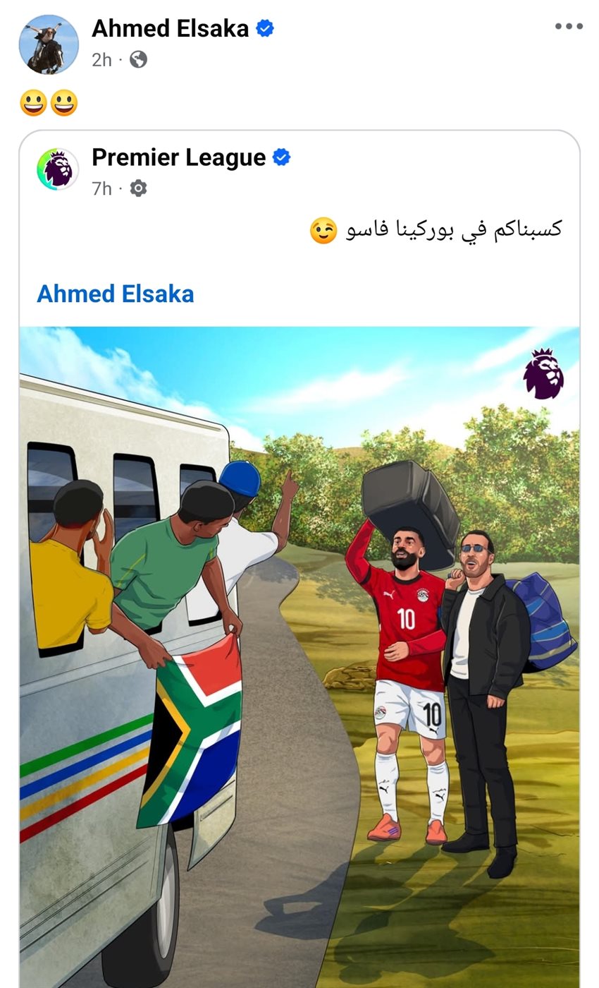 بوست صفحة الدوري الإنجليزي الممتاز