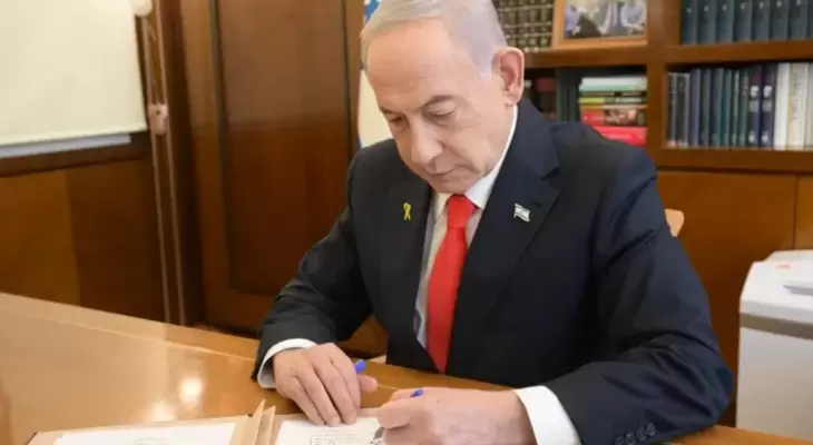 <strong>نتنياهو</strong>