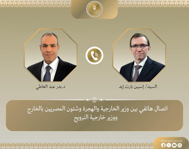 <strong>اتصال هاتفى بين وزير الخارجية ونظيره النرويجى</strong>