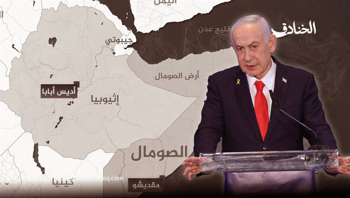 <strong>إدانات عربية ودولية واسعة لاعتراف إسرائيل بـ