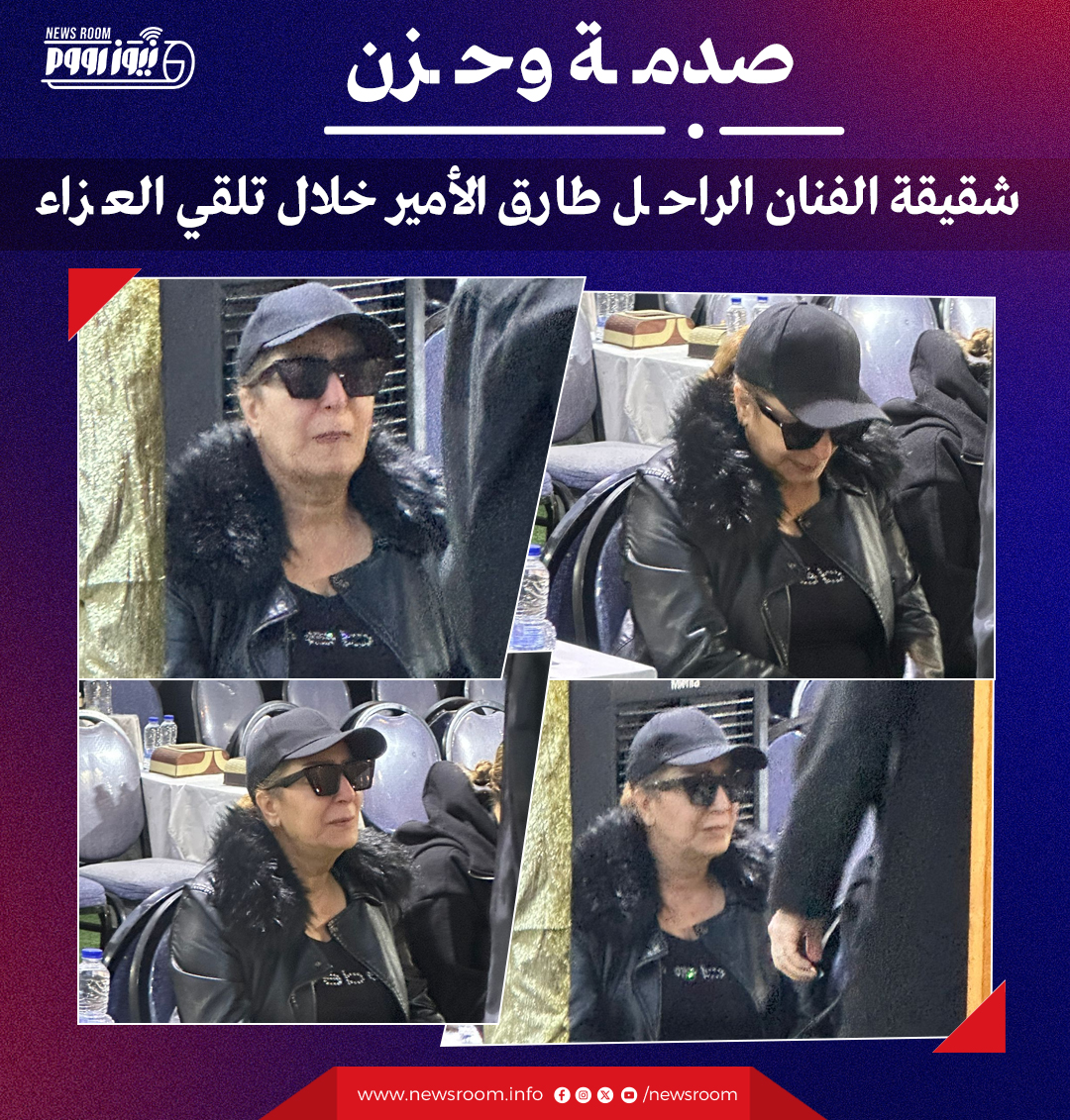 لمياء الأمير&nbsp;
