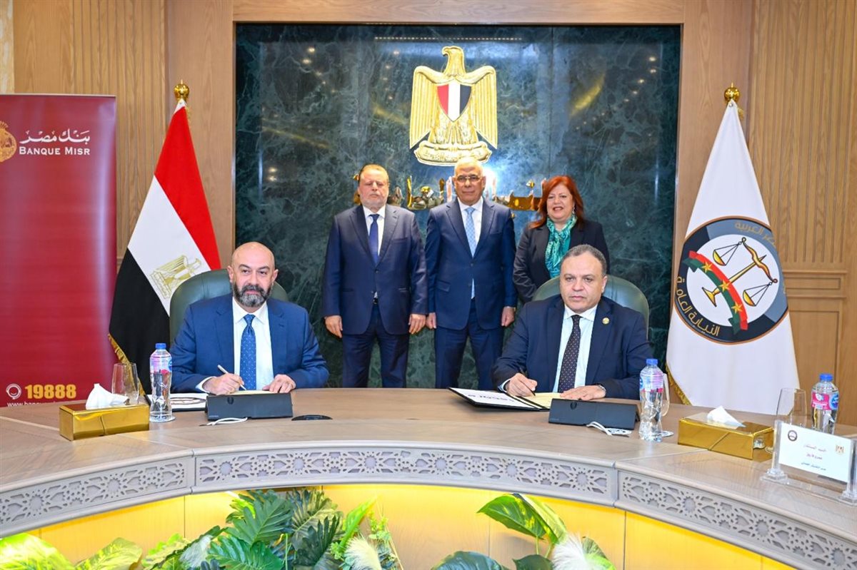 الاجتماع