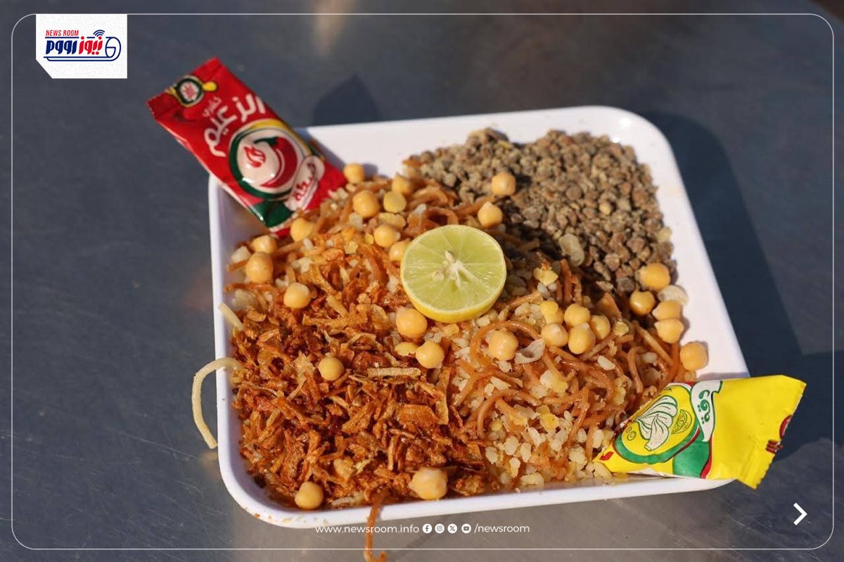 احتفال المنيا بالكشري&nbsp;