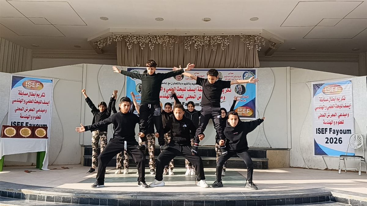 تكرم طلاب إدارة طامية التعليمية الفائزين بالمشاريع المصعدة في معرض آيسف للعلوم والهندسة 2025م