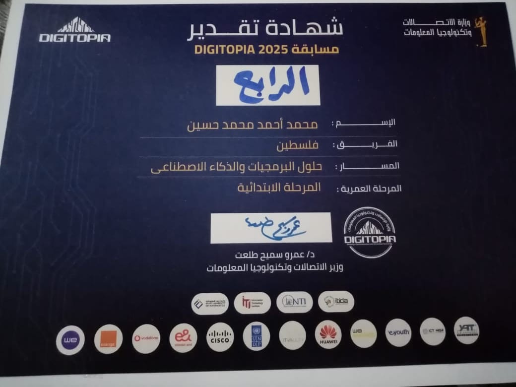 مدير تعليم الفيوم يكرم طلاب الفائزين بالمركز الرابع على مستوى الجمهورية في مسابقة DiGitopia