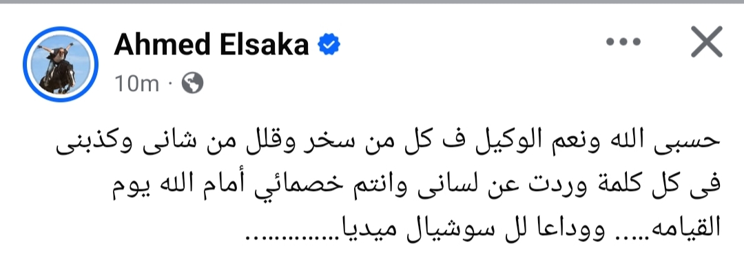 أحمد السقا يرد على تعرضه للانتقادات بسبب تصريحاته