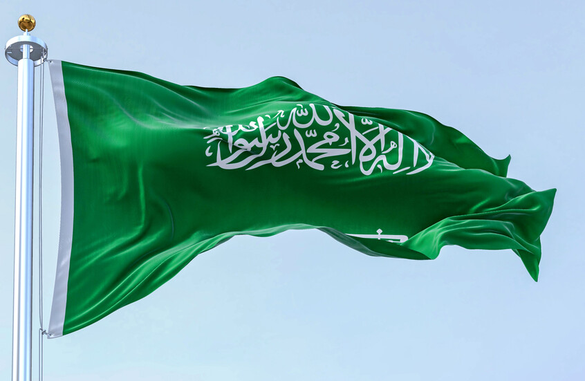 <strong>علم السعودية</strong>