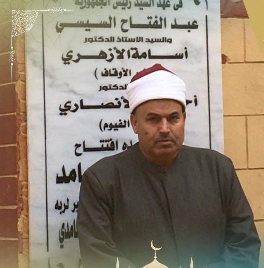 أوقاف الفيوم تفتتح مسجد أبو حامد ضمن خطة وزارة الأوقاف بعد الإحلال والتجديد