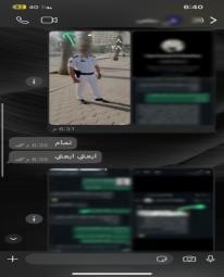 المتهم