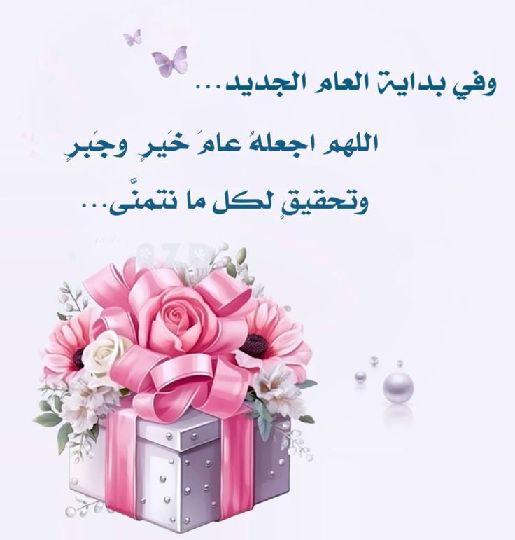 صور تهنئة عيد الميلاد المجيد 2026