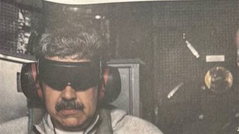 <strong>اعتقال مادورو</strong>