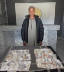 المتهم