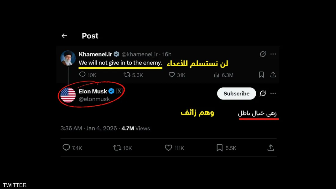 <strong>سجال على إكس بين إيلون ماسك والمرشد الإيراني</strong>