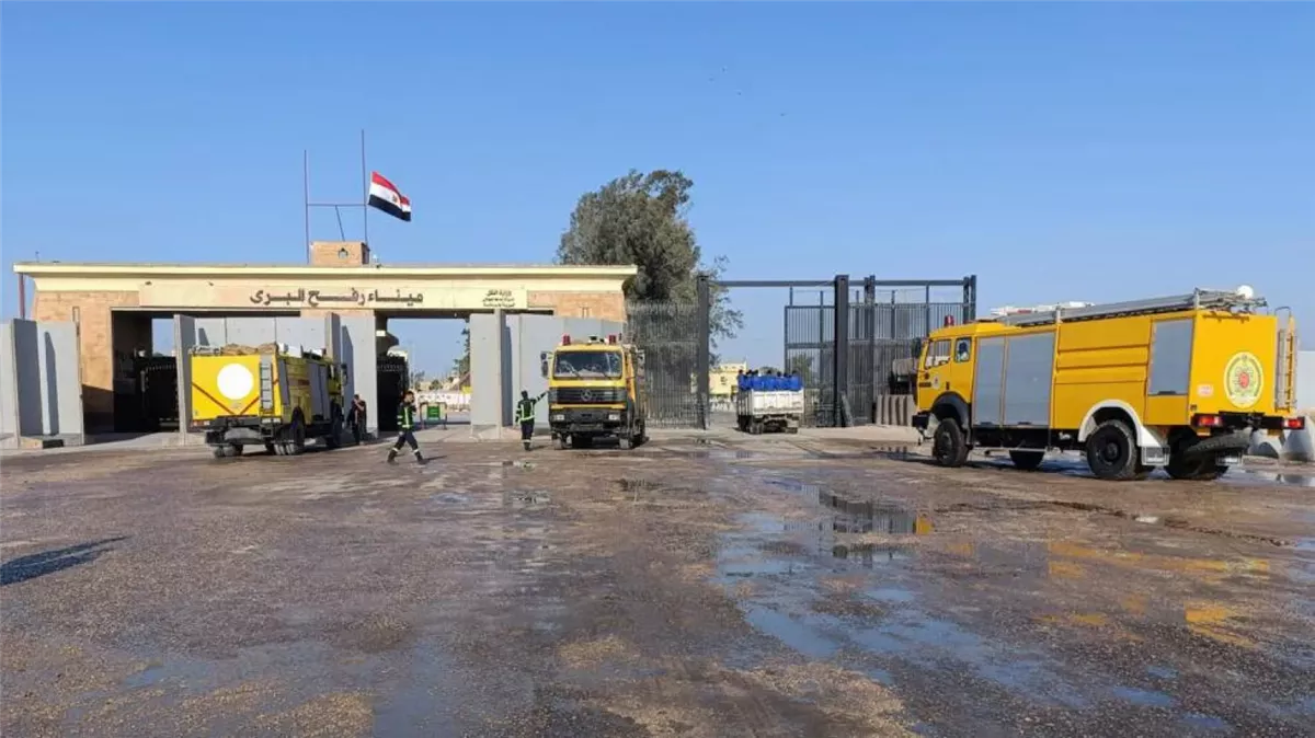 <strong>معبر رفح</strong>