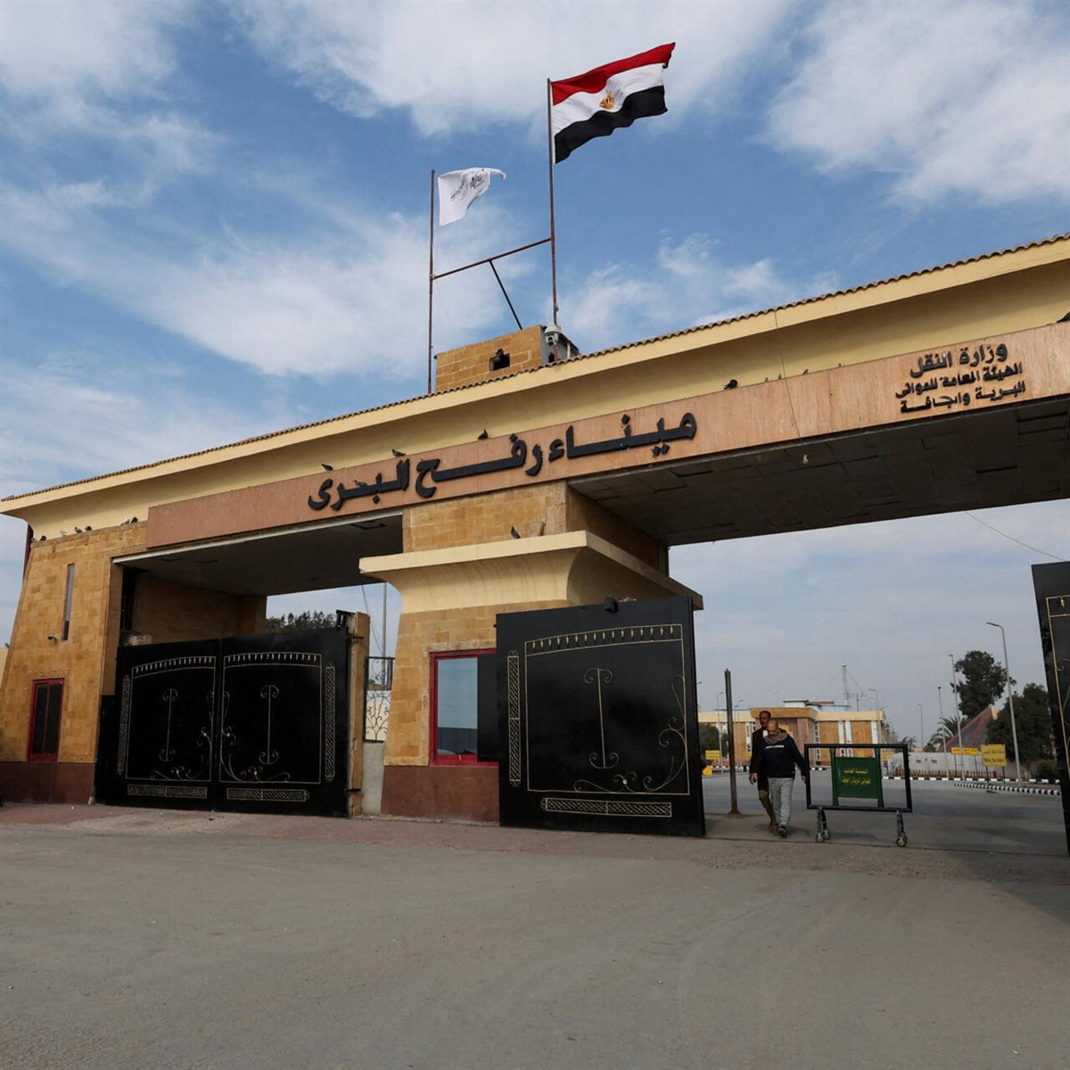 <strong>ميناء رفح</strong>