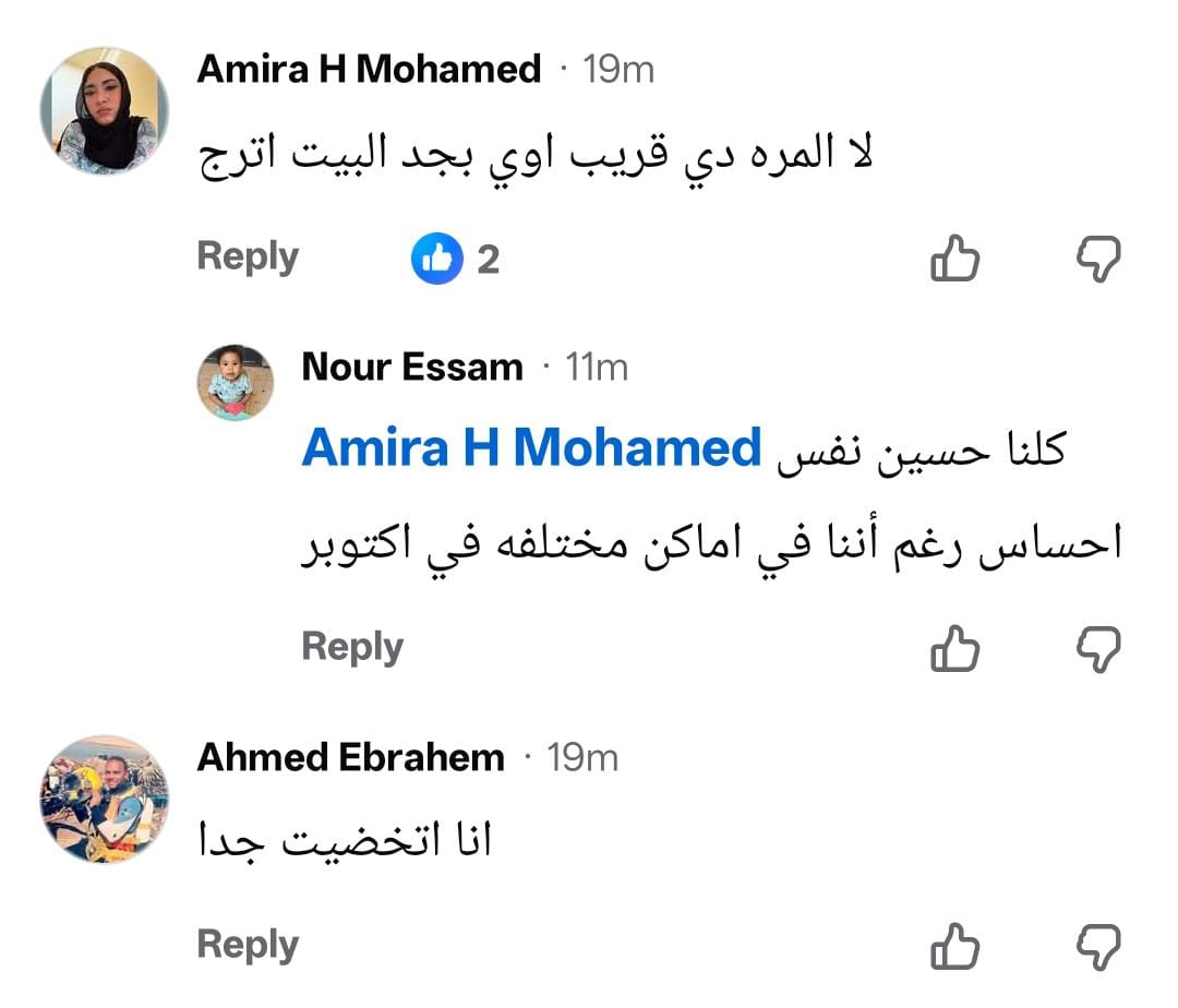 جانب من التعليقات