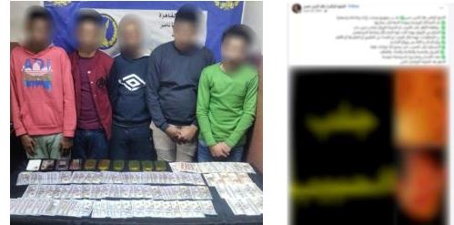 المتهمون عقب القبض عليهم