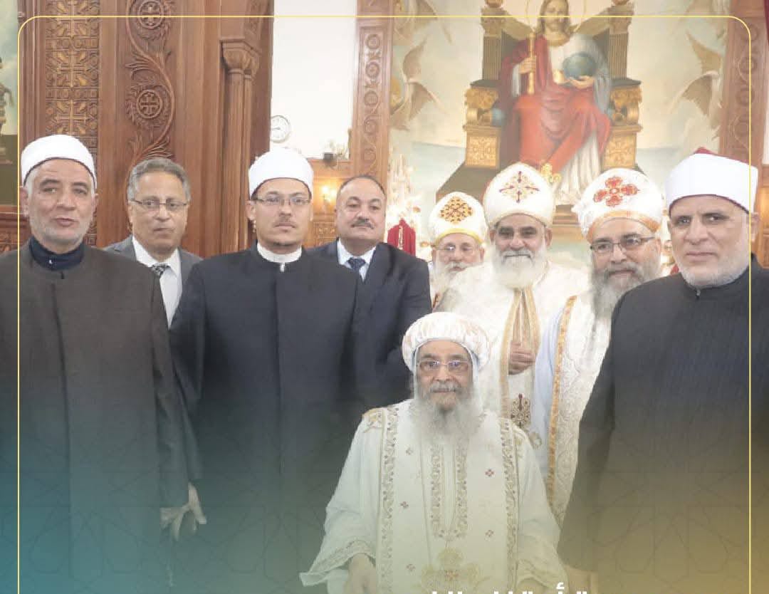 مدير مديرية أوقاف الفيوم يشارك في تهنئة الإخوة المسيحيين بعيد الميلاد المجيد