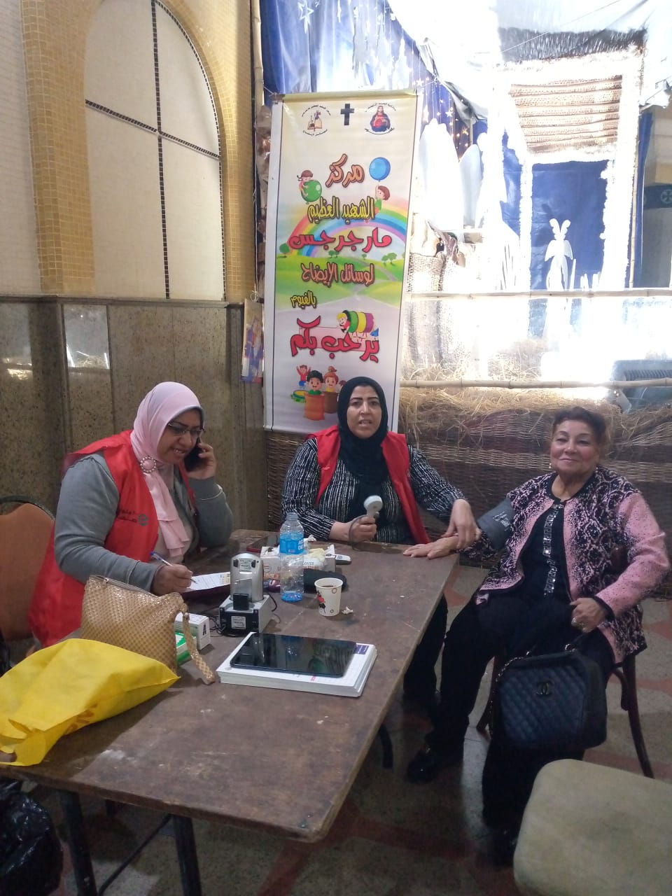 وكيل وزارة الصحة: انتشار الفرق الطبية لتامين إحتفالات عيد الميلاد المجيد بالفيوم<br>&nbsp;
