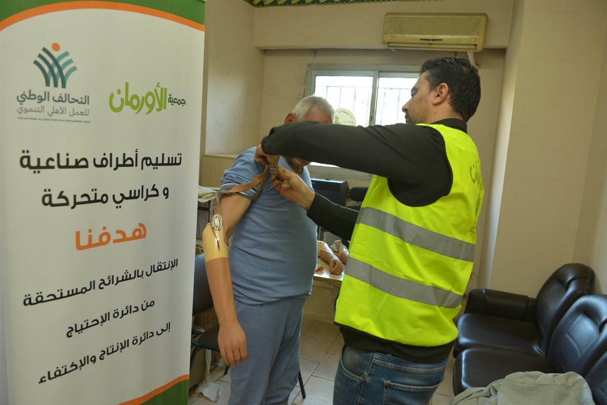 التضامن الأجتماعى تسليم 9 أجهزة تعويضية وكراسي متحركة لذوى الهمم بالفيوم&nbsp;