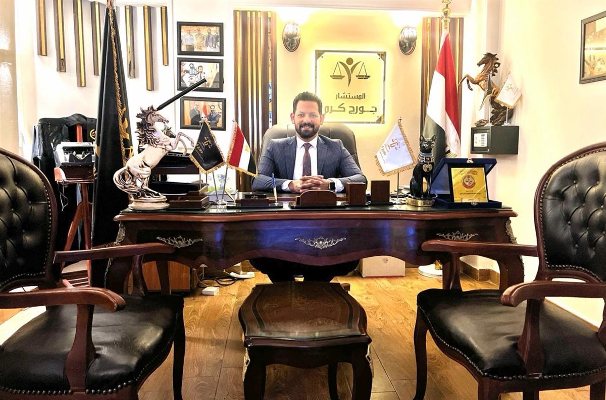 المستشار جورج كرم محامي المجني عليها