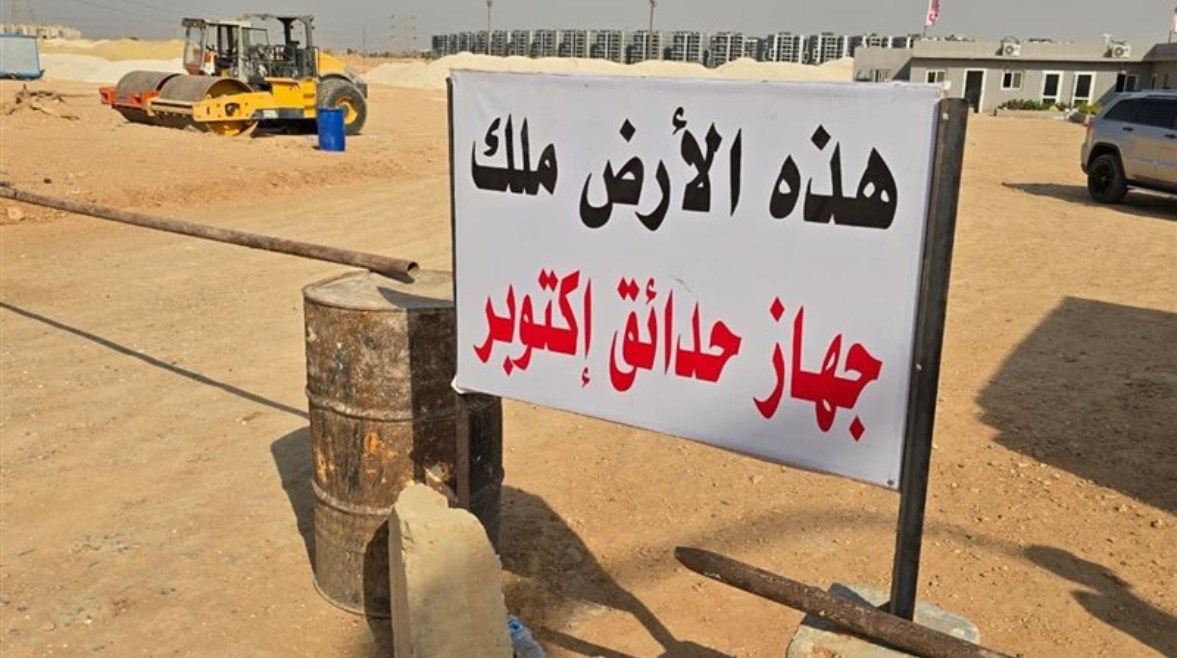 نظر طعن مرتضى منصور على قرار سحب أرض الزمالك بأكتوبر