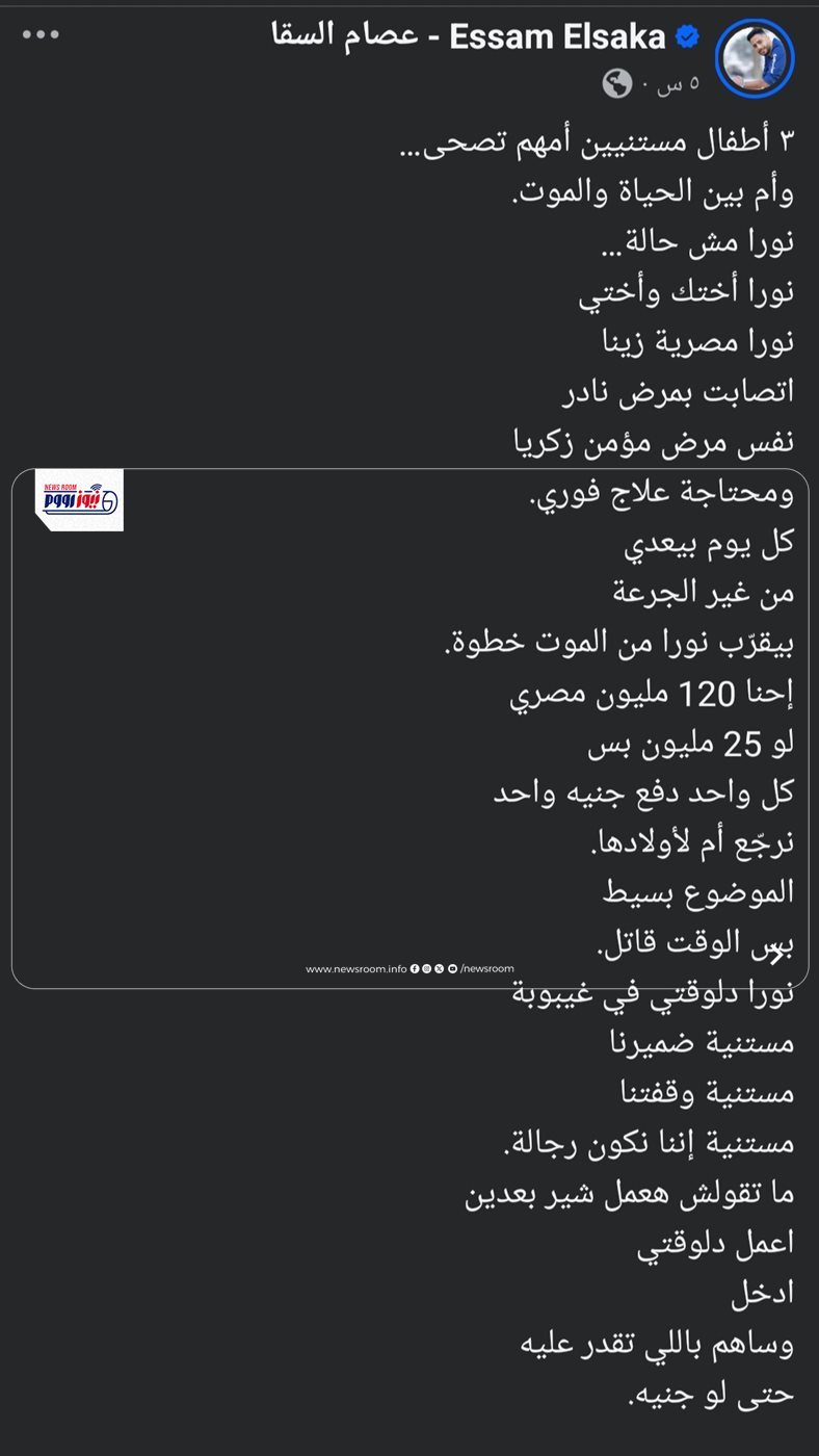 دعم الفنان عصام السقا بالمنيا&nbsp;