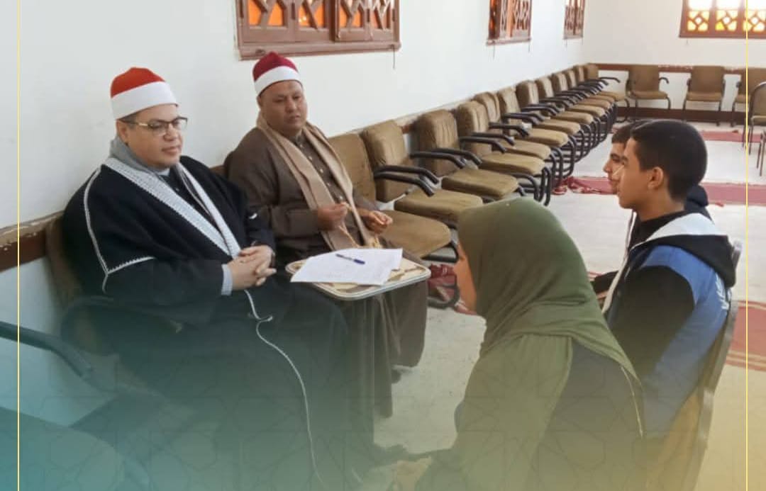 أوقاف الفيوم تواصل أختبارات التصفيات الأولية للمسابقة المحلية للقرآن الكريم