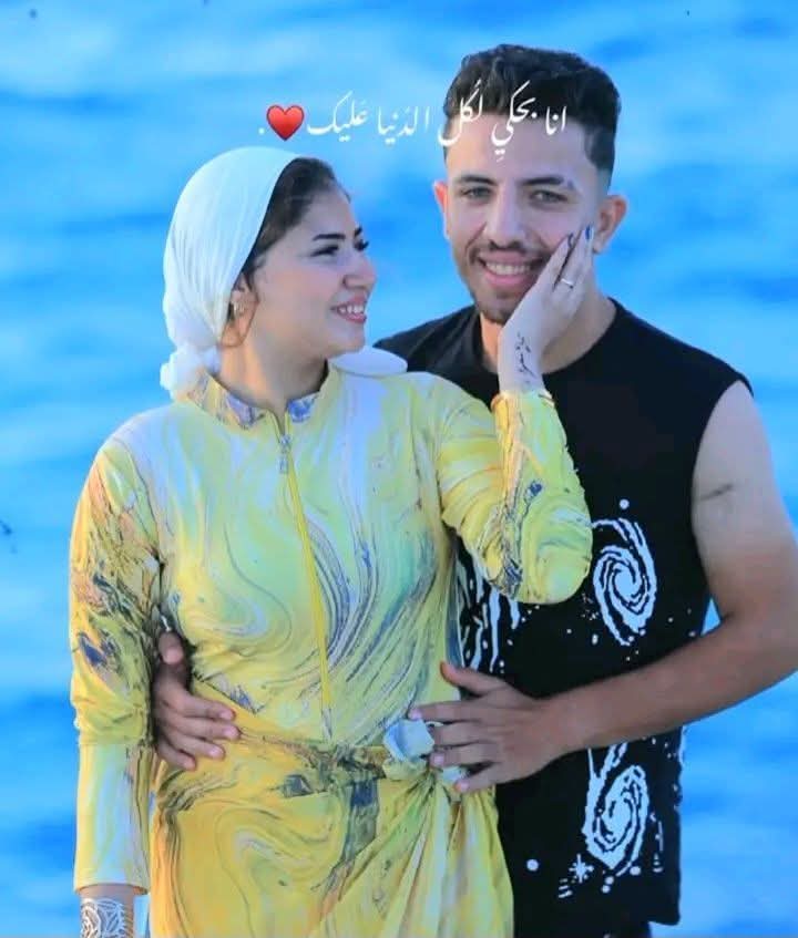 الضحية وزوجته