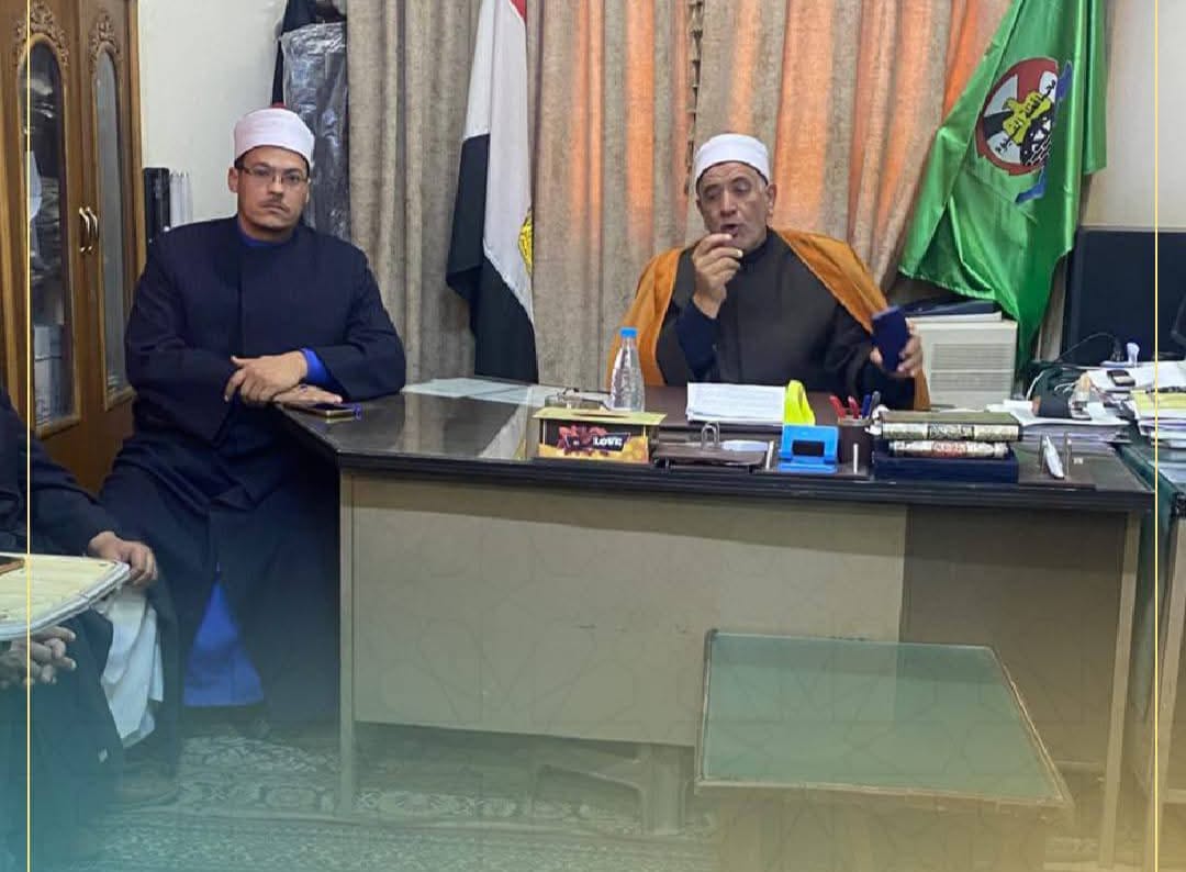 مدير أوقاف الفيوم يؤكد: الأنضباط المؤسسي ومواجهة التطرف والأستعداد لشهر رمضان على رأس أولويات المرحلة