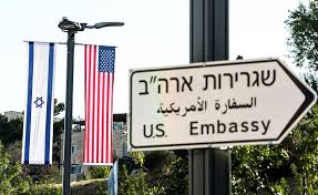 <strong>السفارة الأمريكية في إسرائيل</strong>