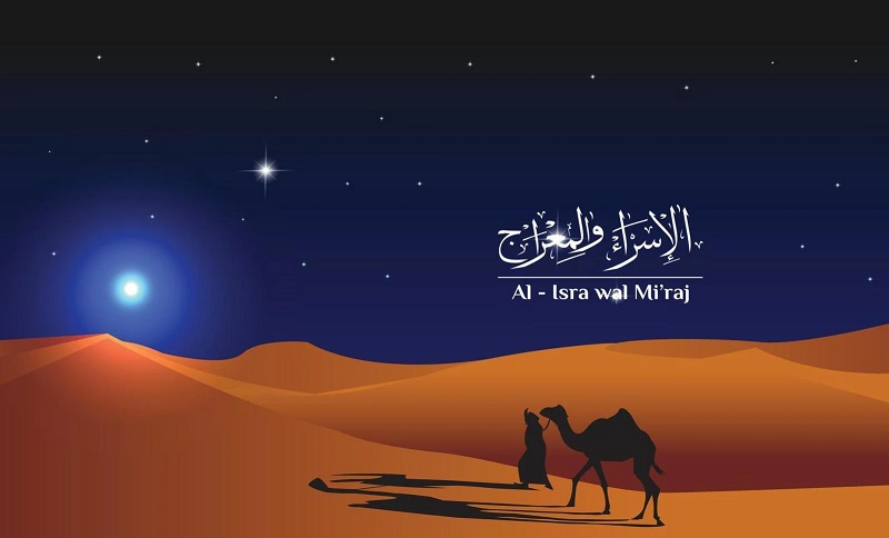 دعاء وفضل وثواب صيام ليلة الإسراء والمعراج