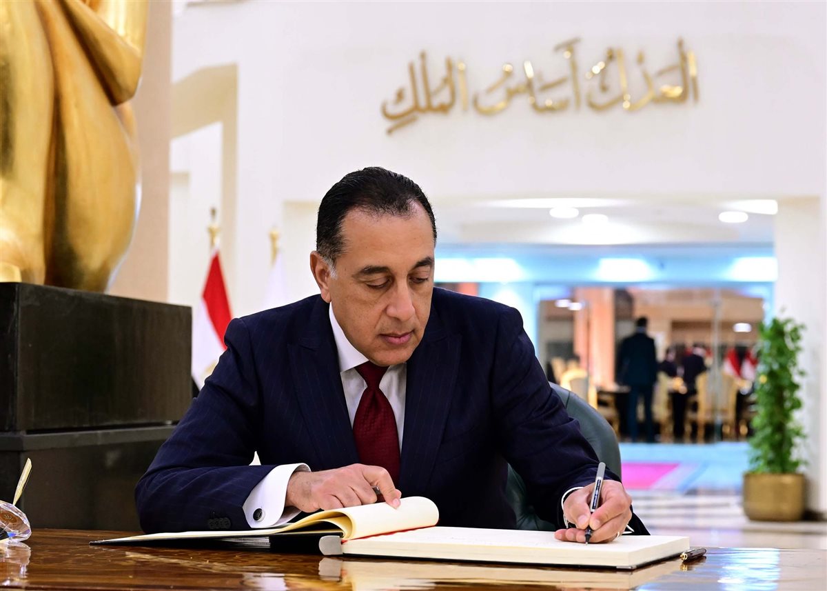 رئيس الوزراء&nbsp;
