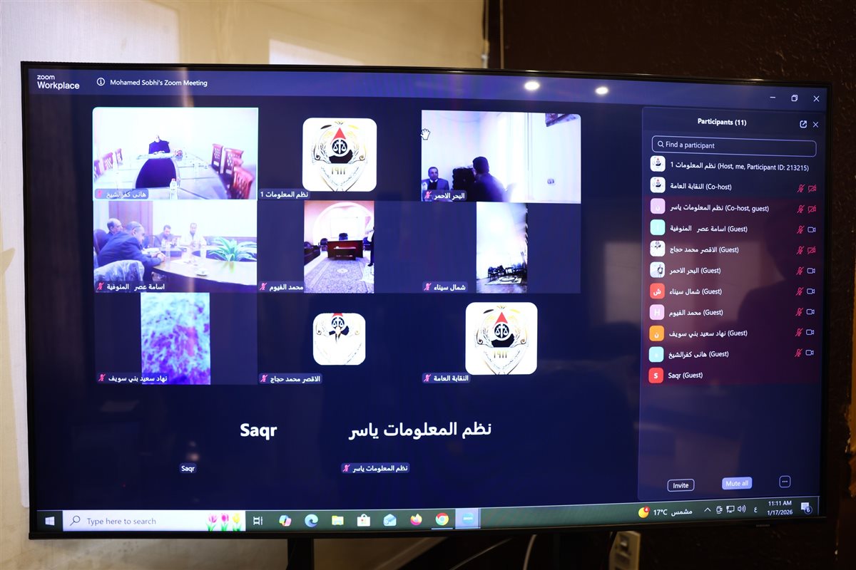 غرفة العمليات