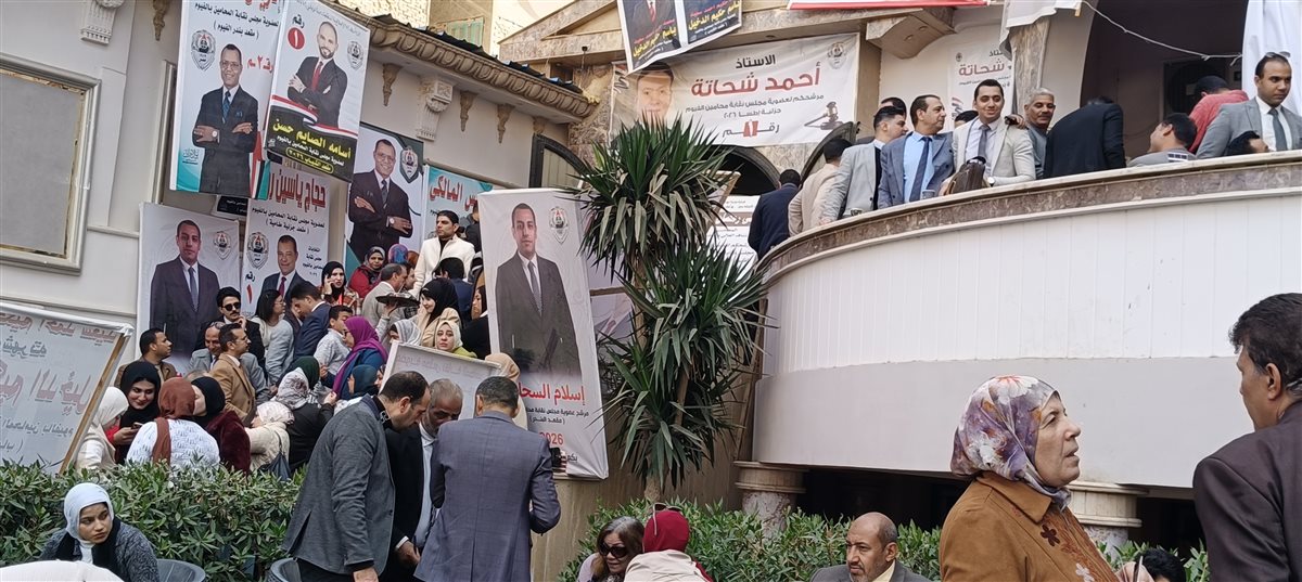 منافسة رباعية على مقعد نقيب المحامين بالفيوم و21 يتنافسون على 7 مقاعد فرعية