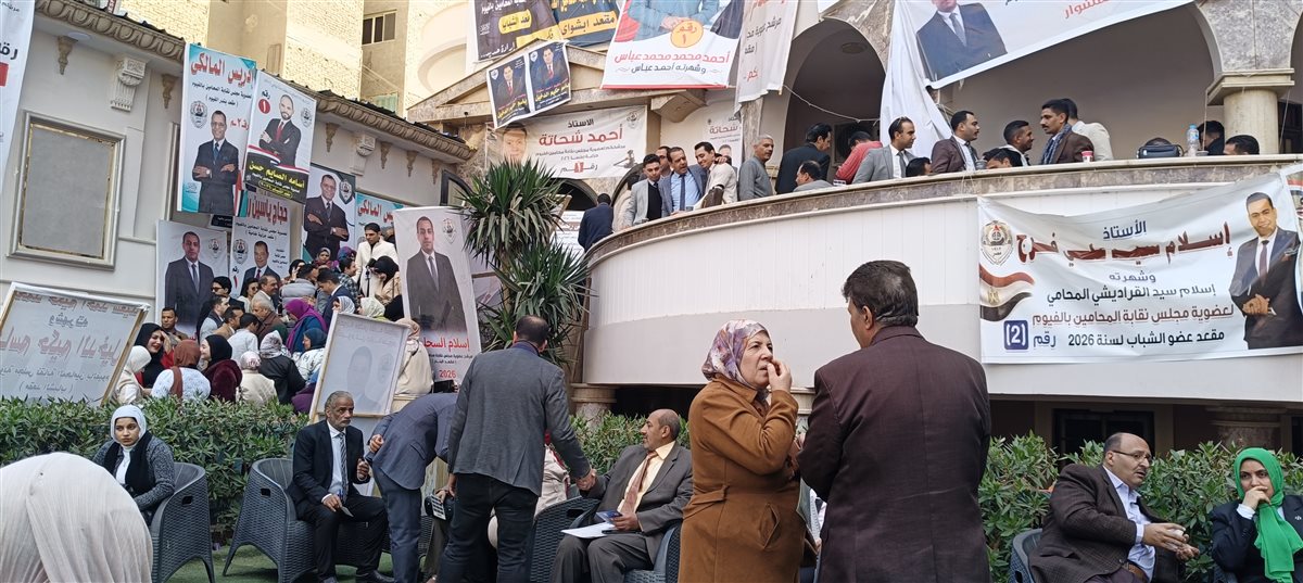 منافسة رباعية على مقعد نقيب المحامين بالفيوم و21 يتنافسون على 7 مقاعد فرعية