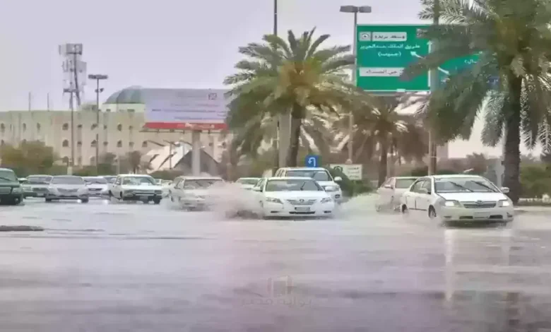 <strong>طقس السعودية اليوم</strong>