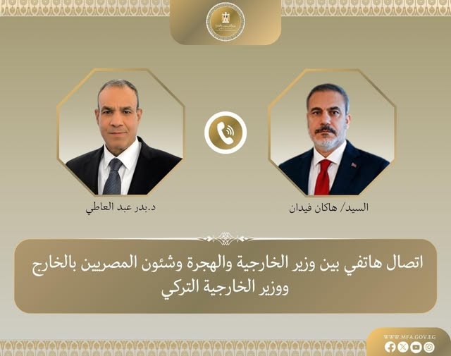 <strong>اتصال هاتفي بين وزير الخارجية ونظيره التركي</strong>