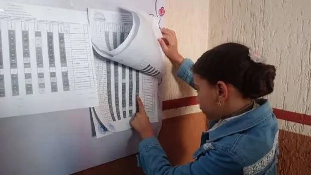 رابط الاستعلام الرسمي عن نتائج الامتحانات 2026