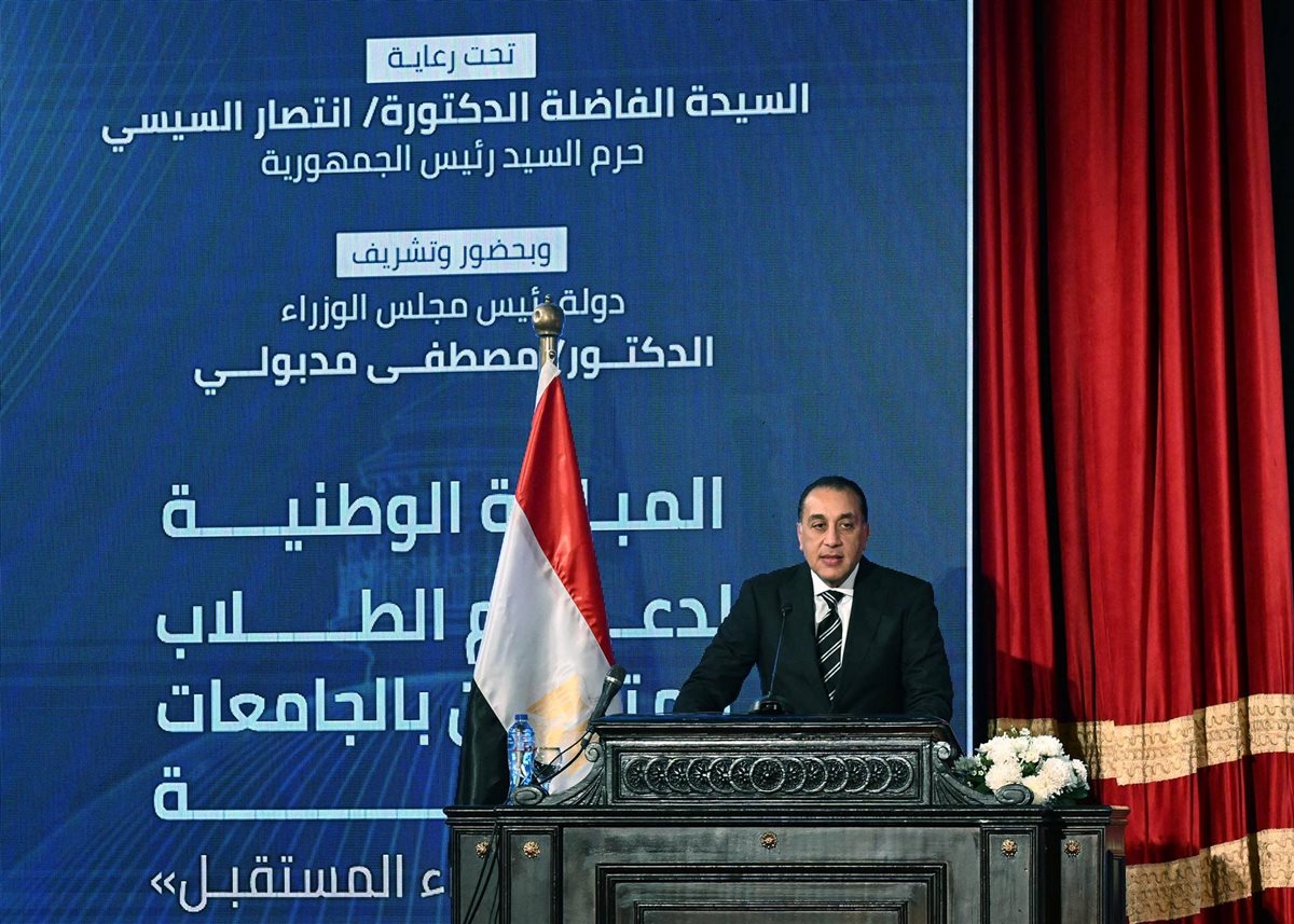 رئيس الوزراء&nbsp;