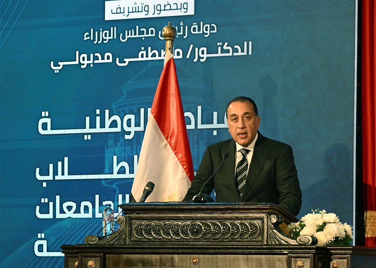 رئيس الوزراء&nbsp;