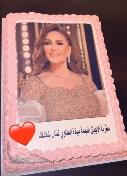 احتفالية ميادة الحناوي