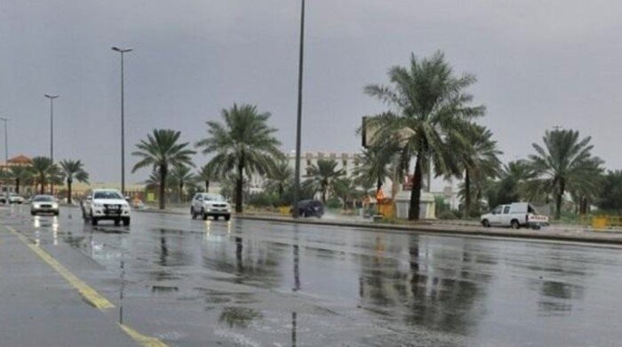 <strong>طقس السعودية اليوم</strong>