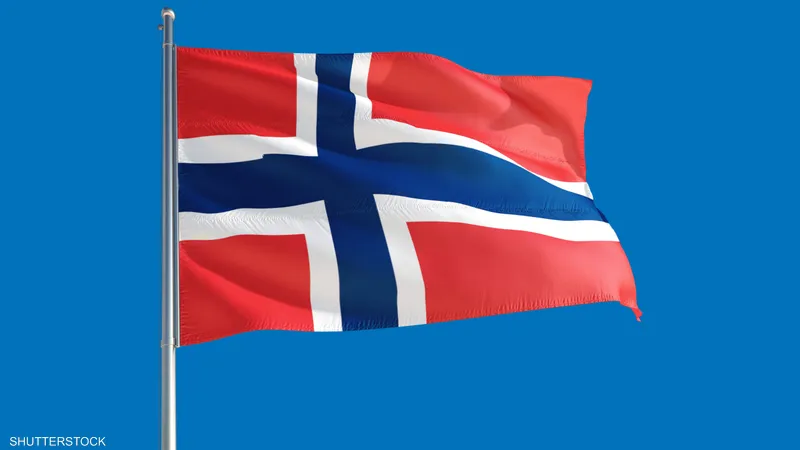 <strong>النرويج</strong>